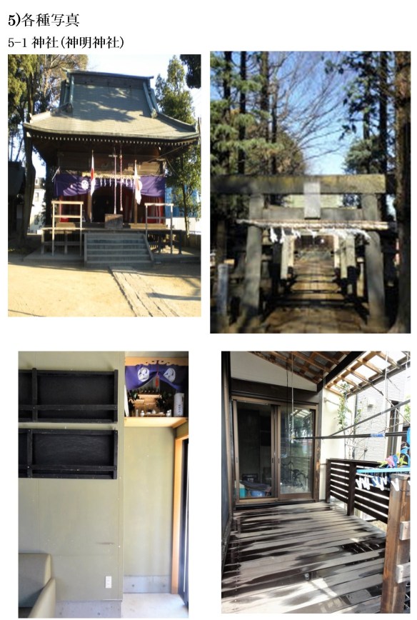 新規 Microsoft Word 文書(777)13