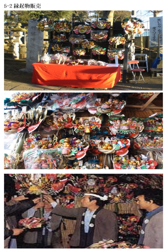 新規 Microsoft Word 文書(778)12