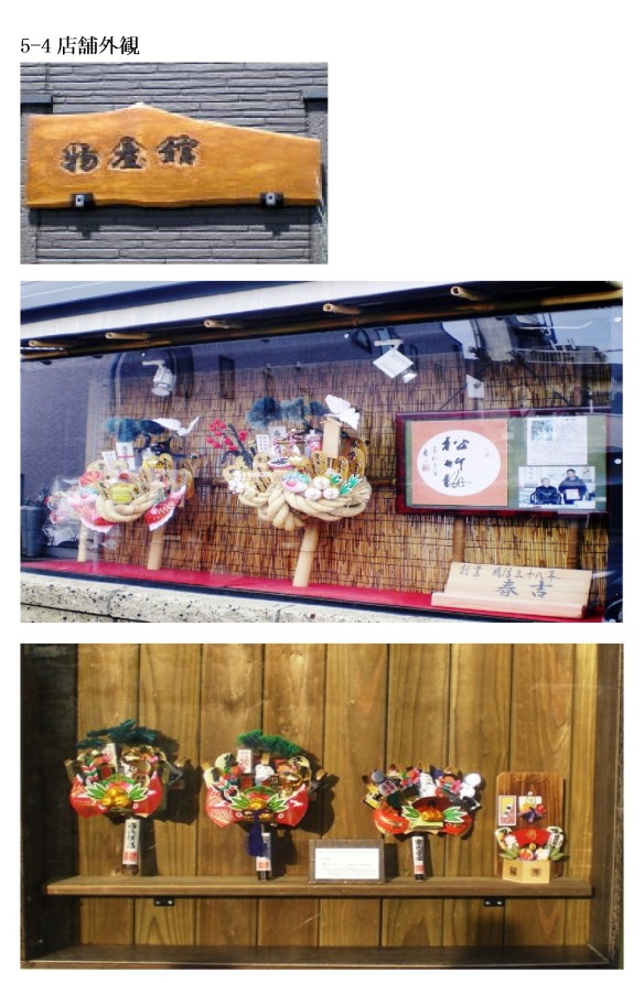 新規 Microsoft Word 文書(782)9